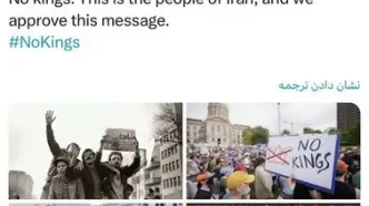 واکنش قالیباف به اعتراض سراسری مردم آمریکا علیه سیاست‌های ترامپ