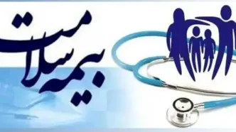 خبر خوش وزارت بهداشت: بیمه سلامت برای این دهک‌ها رایگان شد