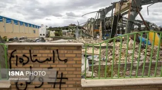 دقایقی قبل به 4 نقطه در قم حمله هوایی شد