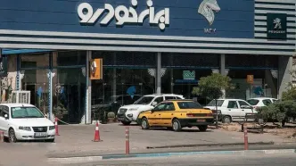 آخرین قیمت محصولات ایران خودرو