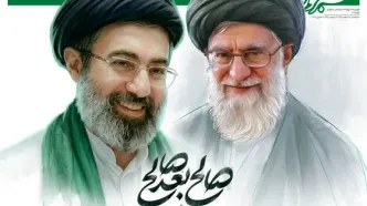 واکنش ها به انتخاب حضرت آیت الله سید مجتبی خامنه ای به عنوان رهبر معظم انقلاب/ تصاویر و ویدئو
