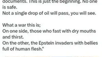 شرکت نفت شارجه هک شد