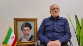 پیام تلویزیونی مهم پزشکیان خطاب به مردم ایران + ویدئو