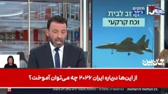 اعتراف جنجالی مجری مشهور اسرائیلی: شکست خواهیم خورد/فیلم