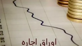 آغاز دوباره معامله اوراق تسهیلات مسکن