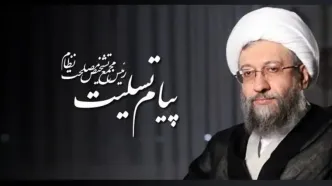 پیام تسلیت آیت الله آملی لاریجانی در پی شهادت رهبر انقلاب