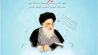 روز عید فطر ۱۴۰۵ مشخص شد