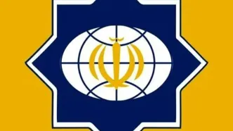 بیعت سازمان فرهنگ و ارتباطات اسلامی با سومین رهبر انقلاب اسلامی