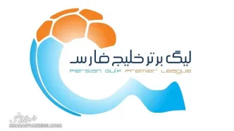 فوری| فدراسیون فوتبال اعلام کرد؛ لیگ برتر با این مدل به پایان خواهد رسید