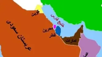 ‏دو زخم ماندگار از این ۵ کشور عربی در حافظه ایرانیان