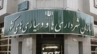 زمان قانونی تصویب بودجه ۱۴۰۵ شهرداری ها و دهیاری ها تا چه زمانی تمدید شد؟