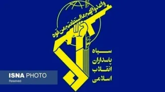 ضربه سپاه به ۴ شبکه از مزدوران آمریکایی صهیونی