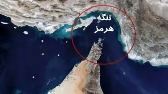 ادعای لویدز لیست از ثبت اولین درآمد ایران از تنگه هرمز