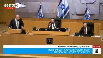 لحظه تعطیلی کنست اسرائیل به دنبال موج موشکی جدید ایران/ ویدئو