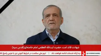 اولین تصویر از پزشکیان بعد از شایعه ترور