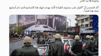 یک مقام اطلاعاتی در تهران: پاسخ محکم به امارات در راه است