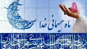 اعمال شب نوزدهم ماه رمضان