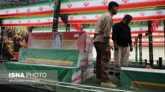 ویژه نامه تهران تایمز درباره جنایت مهیب در میناب