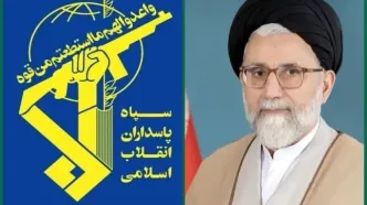 پیام سپاه پاسداران انقلاب اسلامی در پی شهادت سید اسماعیل خطیب