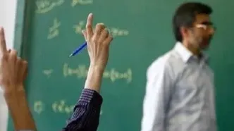 حقوق معلمان واریز شد