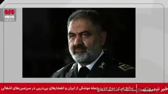 هشدار آتشین فرمانده نیروی دریایی به ارتش آمریکایی | به محض...  + ویدئو