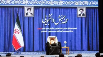 بازسازی بیت رهبری در دانشگاه تهران + عکس