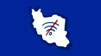 تازه‌ترین وضعیت اینترنت ایران در آستانه نوروز