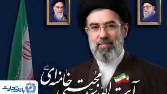 بیانیه مجلس خبرگان رهبری در تعیین سومین رهبر انقلاب اسلامی