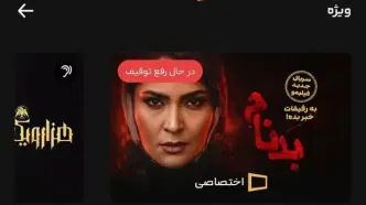 هشدار نماینده رهبر انقلاب در شورای دفاع به سربازان آمریکایی: نزدیک‌تر بیایید