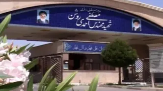 حمله مجدد دشمن آمریکایی - صهیونی به مجتمع غنی سازی نطنز