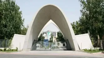 آخرین خبر از حمله هوایی دشمن آمریکایی- اسرائیلی به دانشگاه علم و صنعت ایران