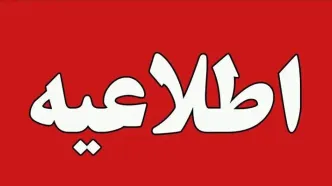 عامل فروش سلاح در تهران به دام افتاد