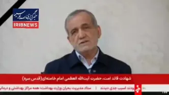 پیام تصویری رئیس جمهور خطاب به ملت ایران + ویدئو