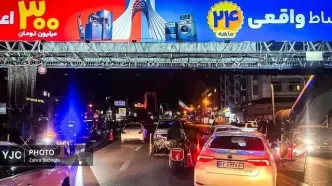 دو وسیله پرکاربردی‌ که ایست‌بازرسی‌ها به آن حساس شده‌اند