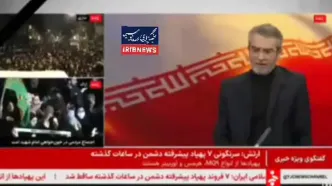 در برابر ظالم و دولت های متخاصم تروریستی می‌ایستیم + ویدئو