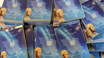 سازمان بیمه سلامت ایران از تمدید پوشش بیمه‌ای برای بیمه شدگان خبر داد