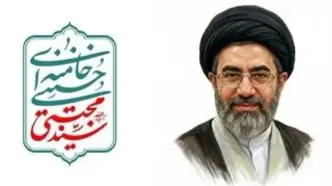 بیانیه شرکت مخابرات ایران به مناسبت انتخاب سومین رهبر انقلاب اسلامی ایران