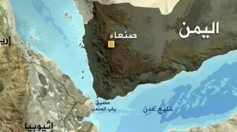 باب‌المندب چگونه برگ برنده ایران می‌شود؟