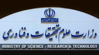 وزیر علوم و معاونین این وزارت‌خانه به «پویش جان‌فدا برای ایران» پیوستند