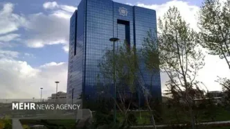 اطلاعیه مهم درباره نحوه ارائه خدمات بانکی