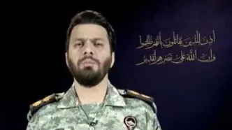 اسم شکستتان را توافق نگذارید