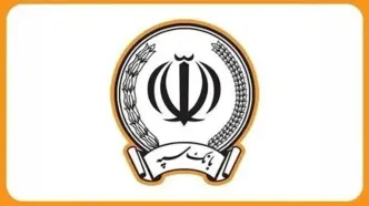 درگاه های اینترنت بانک و همراه بانک سپه فعال شده و خدمات غیرحضوری در دسترس است