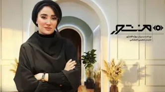 «منشور» با اجرای بهاره افشاری در فیلم‌نت