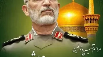 دعوت از مردم برای شرکت در مراسم خاکسپاری سرلشکر بسیجی شهید محمد شیرازی