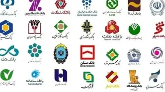 احتمال تعویق اقساط بانکی قوت گرفت