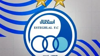 محکومیت حمله به اماکن ورزشی از سوی باشگاه استقلال