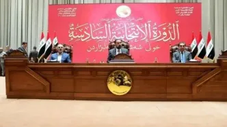 پیام تسلیت پارلمان عراق در پی شهادت رهبر انقلاب و جمعی از فرماندهان