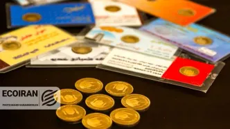 قیمت سکه، نیم‌سکه و ربع‌سکه امروز سه‌شنبه ۱ اردیبهشت ۱۴۰۵/ افزایش قیمت‌ها؟