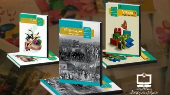 دانش‌آموزان بابت ثبت‌نام کتاب درسی نگران نباشند