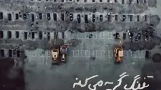 استوری پرویز پرستویی برای دانش‌آموزان شهید میناب